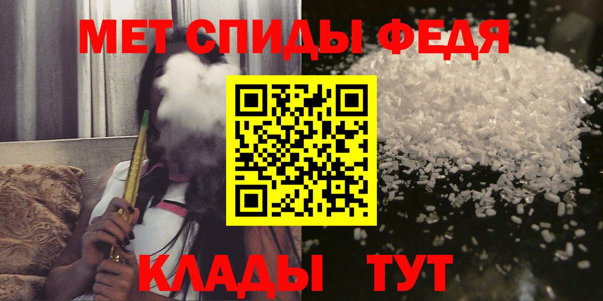 Amphetamine Розовый Златоуст