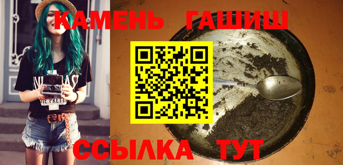 Гашиш AMNESIA HAZE Златоуст