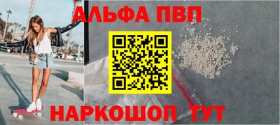 бошки Краснознаменск