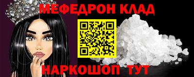 бошки Краснознаменск