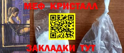 бошки Краснознаменск