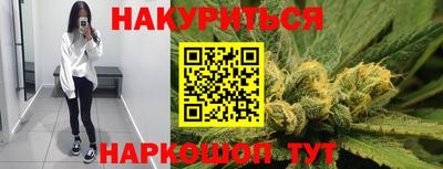 прущие крисы Краснодар