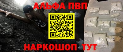 бошки Краснознаменск