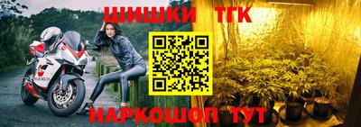 бошки Краснознаменск