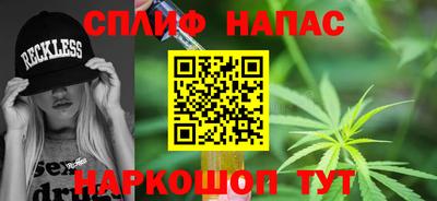 прущие крисы Краснодар