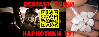бошки Краснознаменск