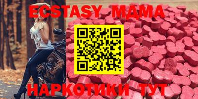 прущие крисы Краснодар