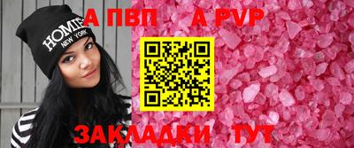 прущие крисы Краснодар