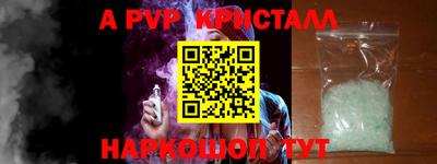 бошки Краснознаменск