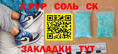 прущие крисы Краснодар