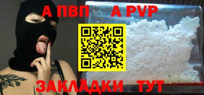 бошки Краснознаменск