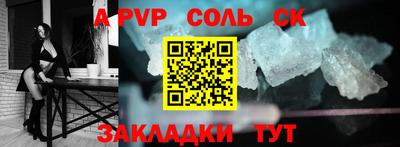 бошки Краснознаменск