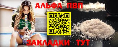 a pvp Краснокаменск