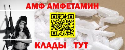 прущие крисы Краснодар