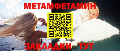бошки Краснознаменск
