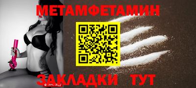 амфетамин Кумертау