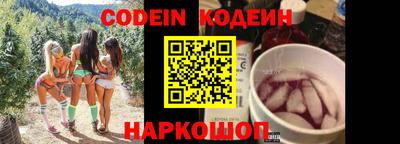прущие крисы Краснодар
