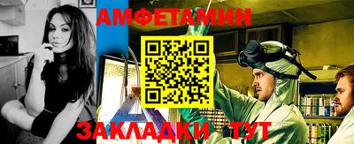 стафф Кунгур