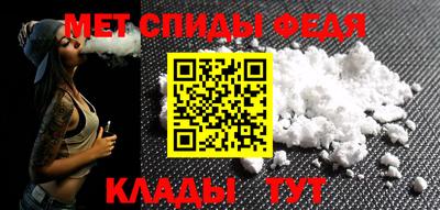 стафф Кунгур