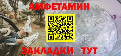 прущие крисы Краснодар