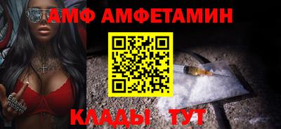 прущие крисы Краснодар