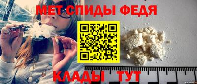 стафф Кунгур