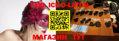 прущие крисы Краснодар