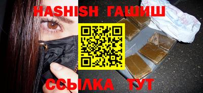 прущие крисы Краснодар
