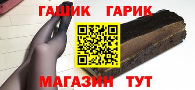 прущие крисы Краснодар
