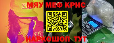 бошки Краснознаменск