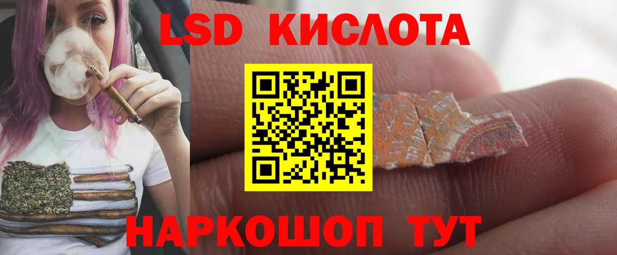 Кетамин  ГАШИШ  Златоуст  Альфа ПВП СК кристаллы  Меф  Каннабис  Меф МЯУ МЯУ   MDMA  Вход с VPN 