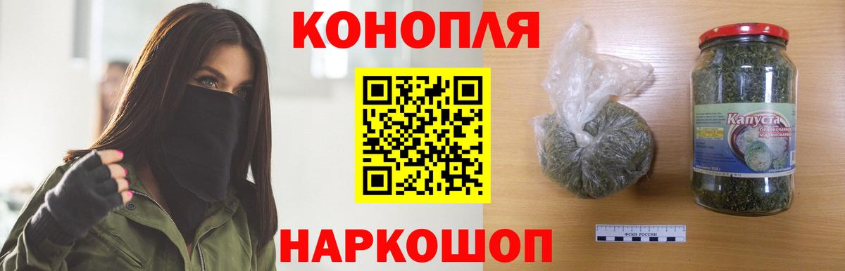 Конопля сатива  Вход с VPN  Конопля AK-47  Златоуст  МАРИХУАНА Amnesia  Каннабис сатива 